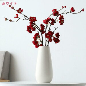 かびん セラミック モダン ブラック 一輪挿し 高さ20cm 一体型 ドライフラワー アレンジ おしゃれ インテリア 花瓶 陶器製花瓶 リビング エレガント 無地 生け花 贈り物 フラワーベース 花器 h