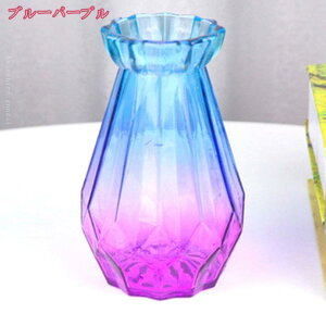 かびん ガラス 花器 一輪挿し モダン おしゃれ クリア 生け花 リビング 水耕栽培 ブルー 15cm フラワーベース ガラスボトル オシャレ 花瓶 北欧風 ユニーク 花びん かわいい アレンジ 小さい ho