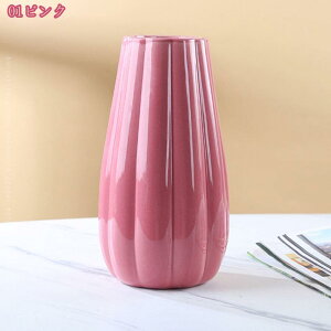 かびん セラミック 花器 一輪挿し 北欧インテリア おしゃれ 一体型 ドライフラワー リビング アレンジ イエロー 高さ19cm フラワーベース 陶器つぼ オシャレ 花瓶 モダン 大きい 花びん シン