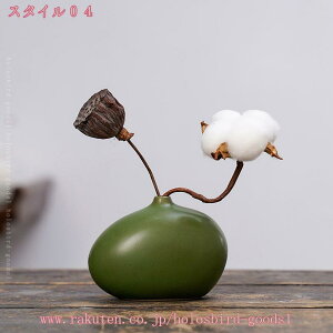 花瓶 陶器 フラワーベース 花器 一輪挿し 北欧 おしゃれ モダン 和風花瓶 シンプル 小さい 花びん 1個入り インテリア 雰囲気転換 かびん 造花 水栽培 セラミック花瓶 置物 リボン付き かわい