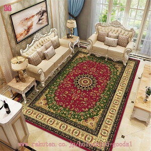 ペルシャ絨毯風 ラグ カーペット ペルシャ柄 ラグ 柄 モロッコ 北欧風 ボヘミア 絨毯 ペルシャ絨毯 1.5畳 2畳 3畳 ウィルトン織り ベルギーラグ ヨーロッパ テレワーク 在宅 デスクカーペット