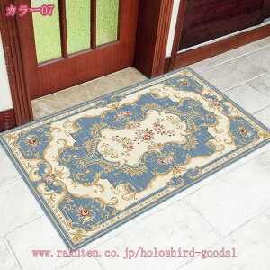 500�~OFF�N�[�|�� BieChiPan �J�[�y�b�g ���փ}�b�g �ԕ� �t�����[ �O���[ �I�V���� �k�� ���O�}�b�g ���@�� ���� ���r���O���[�� �Q�� �ϖ��� �z���� ������ �D���� �h�o �z�� ���� ����~�ߕt�� 