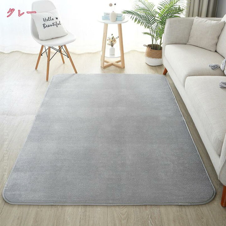 楽天市場】1000円OFFクーポン ラグ カーペット シャギーラグ 洗える 