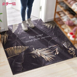 ラグマット 北欧 玄関マット 屋外 室内 泥落とし マット おしゃれ モダン フロアマット 屋外用 ドアマット エントランス テラスマット ガーデン ベランダ 勝手口 カフェ ウェルカムマット 滑
