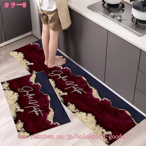 �􂦂� �L�b�`���}�b�g ���n �k�� �h�_�j ���O�}�b�g ����~�ߕt �}�b�g ���O�J�[�y�b�g �� �~ �J�[�y�b�g �z�b�g�J�[�y�b�g�Ή� �I�[���V�[�Y���Ŏg���� �E�H�b�V���u�� �C���e���A�}�b�g 