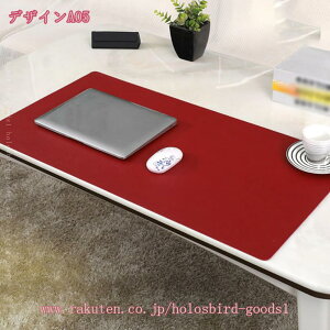 デスクマット テーブルマット 大型 防水 防滑 汚れ防止 レザー調 防水PUレザー マット 無地 滑り止め付き カット自由 おしゃれ マウスパッド 両面使用可能 ゲーミングマウスパッド 学習机在