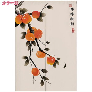 ̂ ؕ i`  O g a y₩ @͗l  Ԏd؂ ډB CeA ̂ Vv 䟭 g k Ԏd؂J[e _ ̂ n Vzj 