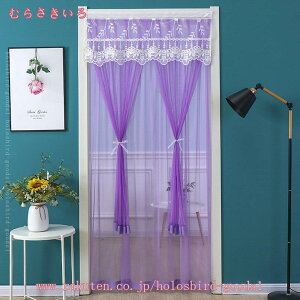 のれん ロング 玄関 和風 暖簾 カーテン断熱 遮光 間仕切り 目隠し 柔らかい おしゃれ インテリア キッチン リビング 洗面所 台所 飲食店 出入り口 開店祝い 新築祝い 和風 部屋 レース 蝶結