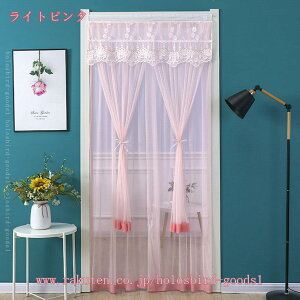 のれん ロング 玄関 和風 暖簾 カーテン断熱 遮光 間仕切り 目隠し 柔らかい おしゃれ インテリア キッチン リビング 洗面所 台所 飲食店 出入り口 開店祝い 新築祝い 和風 部屋 レース 蝶結