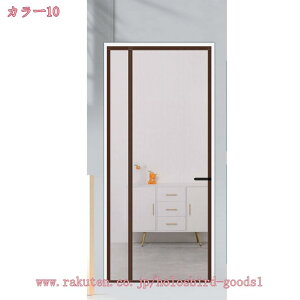 1000�~OFF�N�[�|�� �Ԍ� �J�[�e�� �h�A�p ��g�[����UP ������ ���悯 ���� �G�R �ȃG�l�΍� �e���X�h�A�p�Ԍ� �������� �ȃG�l�΍� �K�p �g�� �h�A �x�����_ ���� ����� ���� �����ł� �J��