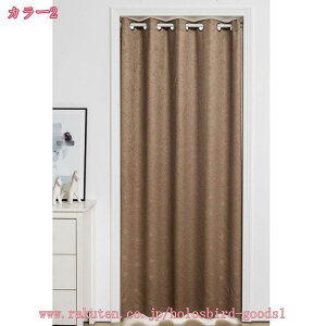 のれん おしゃれ 暖簾 間仕切り カーテン 勝手口 ロング丈 北欧 省エネ 突っ張り棒式 つっぱり棒式 模様替え 新生活 かーてん 遮光 パーテーション 断熱保温 手触りなめらか カフェカーテン