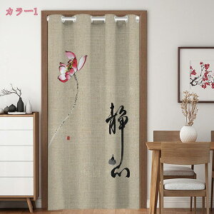 1000~OFFN[| k ̂ Ԏd؂ ډB Ռ a g CeA a Vv OJ[e t  _炩 hAJ[e  킢 rO fM d