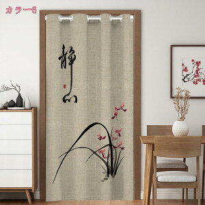 ̂ g Ԏd؂ fM ډB  a hAJ[e z[ O ՔM Ռ CՒf O g vCoV[ی  Ԏd؂J[e KiJ[e CeA 