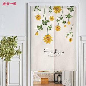 300�~OFF�N�[�|�� �̂�� �΂̐A�� �t�����[ �V���v�� �k�� ���� ���� ���r���O�K�i �����O ������ ������� �C���e���A �m�� �L�b�`�� �q������ �h�A �ډB�� �Ԏd�؂� ��g�[���� ��[ �g�[ �p