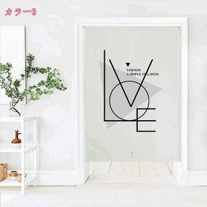 のれん リーフ柄 シンプル ナチュラル ロング 間仕切り 暖簾 目隠し 半間のれん リビング 収納の目隠し 部屋仕切り カーテン 壁掛け 和風 北欧 四季兼用 台所 店頭 新築祝い トイレ バス 和室