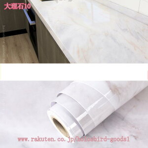 300~OFFN[| ǎV[  嗝 CN V[g V[ |IȌ݂Ɛڒ hh   }bg^Cv ϔM  Lb` gC Ƌ e[u tH[ 60x500cm 