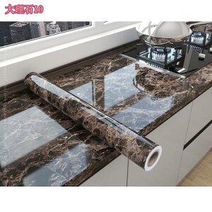 777�~OFF�N�[�|�� �ǎ��V�[�� 60cmx5m �I�t�z���C�g �嗝�΃V�[�g �ǎ��V�[�� �嗝�Ε� ���t�H�[���V�[�g �ڒ��ܕt�� �����C�N�V�[�g �h�� �ϔM �h�� �h�� �h�J�r ���� �͗l�ւ� �L�b�`�� �V�[�g