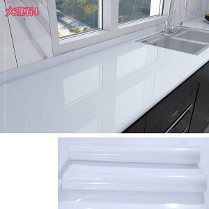 壁紙シール リメイクシート はがせる 大理石シート のり付き 粘着シート テーブル カッティングシート 防水 耐熱 防油 キッチン/浴室/床フロア/トイレ/扉/家具 リフォーム 補修シート おしゃ