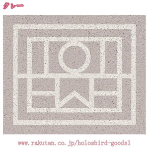 փ}bg  p ChA}bg DƂ}bg hA}bg 􂦂  O Ɩp ƒp ~ 킢 O}bg O welcome GgX}bg k PVC}bg 