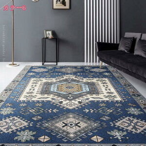 ペルシャ柄 カーペット ラグ ペルシャ絨毯 伝統的 1畳 2畳 ラグカーペット 耐汚性 優しい肌触り ラグマット レトロカーペット 遊び毛防止 春夏秋冬用 幾何学模様 滑り止め付 おしゃれ 洗える