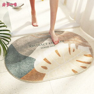 バスマット 足ふきマット かわいい おしゃれ 大判 厚手 速乾 吸水 トイレマット 滑り止め ふわふわ 厚い リーフ柄 お風呂マット 浴室内 柔らかい 吸水速乾 長方形 インテリアマット 浴室 風