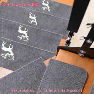 1000円OFFクーポン 階段マット 階段用滑り止め 15枚入り 階段カーペット 吸着マット 階段敷き 足腰負担軽減 階段用 階段クッション 床保護 転倒防止 キズ防止 階段すべり止めマット コーヒー