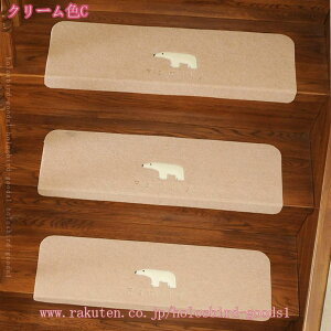 Ki}bg 15Zbg ~߃}bg xM[}bg KiV[g 70*22cm 15 X^ z V Kip}bg Ki}bg KiV[g 15 26cm*75cm ΂甄 X^ 1