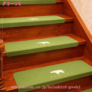 2000~OFFN[| Ki}bg 15Zbg ~߃}bg xM[}bg KiV[g 70*22cm 15 X^ z V Kip}bg Ki}bg KiV[g 15 26cm*75cm ΂