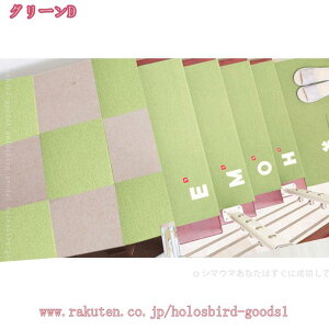 階段マット 15枚セット 滑り止めマット ベルギー製マット 階段シート 約70*22cm 15枚入り ラリスタン 引っ越し 新生活 階段用マット 階段マット 階段シート 15枚 約26cm*75cm ばら売り ラリスタン 1