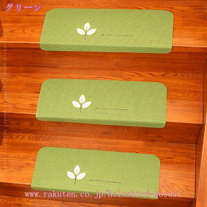 2000~OFFN[| Ki}bg 15Zbg ~߃}bg xM[}bg KiV[g 70*22cm 15 X^ z V Kip}bg Ki}bg KiV[g 15 26cm*75cm ΂