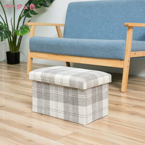 納 スツール ボックス 収納スツール 収納ボックス 折りたたみ 折り畳み コンパクト レザー オットマン ライトブルー 正方形 30*30*30cm ストレージチェア オットマン収納 耐荷重100kg 省スペース