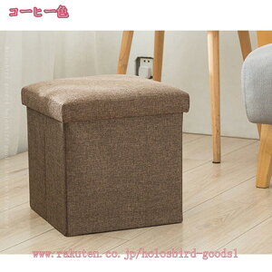 Xc[ [ RpNg 30×30cm fUC[Xc[ Ch ӂt ܂肽 t@ubN  k ֎q CX `FA  Ibg} Xg[W`FA [{bNX Xc[