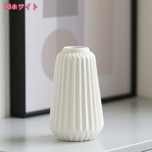 セラミック花瓶 和風 花器 おしゃれ 北欧 花瓶 セラミック 装飾品 陶器 フラワーベース インテリア飾り プレゼントユニーク 高さ15cm オシャレ 枝もの フラワー ベース インテリア 雑貨 holosbir