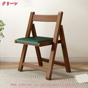 ダイニングチェア 木製 天然木 折りたたみチェア おしゃれ 折り畳みチェア 省スペース 折り畳み椅子 コンパクト 収納便利 折りたたみ椅子 折りたたみいす 食卓椅子 おりたたみいす キッチ