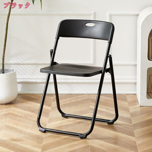 折りたたみ椅子 プラスチック製 折りたたみチェア 軽量 背もたれ 折り畳み イス 収納便利 シンプル おしゃれ パイプイス 省スペース ダイニングチェア デスクチェア オフィスチェア 在宅勤