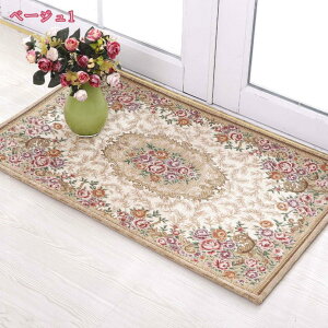 300~OFFN[| փ}bgO J[ybg hA}bg ƒp ԕ z 􂦂 z  ׂ~ߑϖ܂݉\ `~` ۃ}bg yV ӂ}bg ԕ 