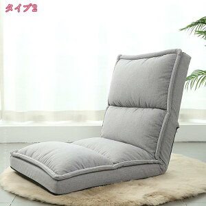 2000円OFFクーポン 座椅子 6段ギア搭載 折りたたみ あぐら フットレスト 座いす チェア チェアー 一人掛け 一人用 ソファー ソファ 座イス ビッグサイズ 一人暮らし かわいい おしゃれ フロア