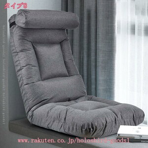 1000�~OFF�N�[�|�� ���֎q 6�i�M�A���� �܂肽���� ������ �t�b�g���X�g ������ �`�F�A �`�F�A�[ ��l�|�� ��l�p �\�t�@�[ �\�t�@ ���C�X �r�b�O�T�C�Y ��l��炵 ���킢�� ������� �t���A