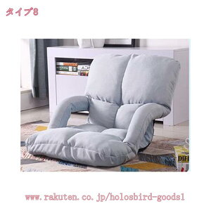 座椅子 おしゃれ ハイバック リクライニング 肘掛け 折りたたみ かわいい クッション 肘付き 大きい ロング ソファー フルフラット 連動 5段ギア フロアチェア 低反発 座いす フロアチェア