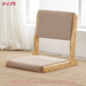 777円OFFクーポン 座椅子 コンパクト おしゃれ ハイバック リクライニング 折りたたみ シンプル 低反発 リクライニングチェア フロアソファ ソファ ソファー 一人掛け 一人用 北欧モダン座椅