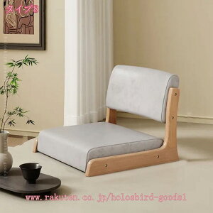 和 座椅子 チェア 座いす 座イス ざいす デザイン おしゃれ リビング 折りたたみ 座卓用椅子 椅子 木製 無垢 いす いろんな場所で活躍する座椅子 和モダン 和室 シンプル コンパクト 子供 お