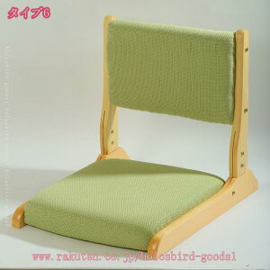 和座椅子 座椅子 お座敷座椅子 折りたたみ式 こたつ 椅子 背もたれ付き 木製 和室 コンパクト 幅43×奥行53×高さ約46cm 省スペース フロアチェア 折りたたみ フロアチェア 和風 厚い生地 holosbir