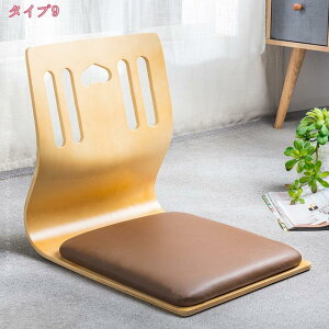 777円OFFクーポン 座椅子 和座椅子 木製 座椅子 和室 和風 和座いす 和座イス 料亭 旅館 小料理屋 畳 こたつ 客間 客室 業務用 ナチュラル 上品 座イス 和座いす旅館 宴会場 座いす 和風 木目 ロ