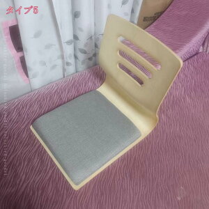 1000円OFFクーポン 座椅子 和座椅子 木製 座椅子 和室 和風 和座いす 和座イス 料亭 旅館 小料理屋 畳 こたつ 客間 客室 業務用 ナチュラル 上品 座イス 和座いす旅館 宴会場 座いす 和風 木目