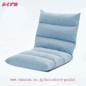 低反発 リクライニング チェア 椅子 ハイバック 1人掛け 一人 ソファ ローソファ クッション コンパクト 軽量 一人暮らし かわいい おしゃれ こたつ テレワーク プレゼント ギフト1人掛け チ