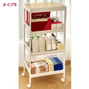 キッチンワゴン 2段3段4段 木天板 サージュワゴン サイドワゴン キッチンラック キッチン収納 三段 キャスター付き ストッカー サイドテーブル 引き出し 収納 オープンラック リバーシブル h