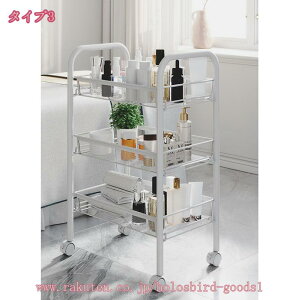 1000円OFFクーポン キッチンワゴン 2段3段4段段 収納ラック キャスター付き ワゴン スリム メッシュ バスケット キッチンラック 収納用品 隙間ワゴン マルチワゴン シンプル カート テーブルワ