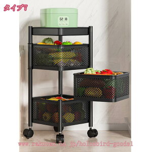 キッチンワゴン キッチンワゴン キャスター付き キッチンワゴン キャスター付き スリム キッチンワゴン キャスター付き 5段 4段 3段 2段 キッチンワゴン キャスター付き ブラック キッチンワ