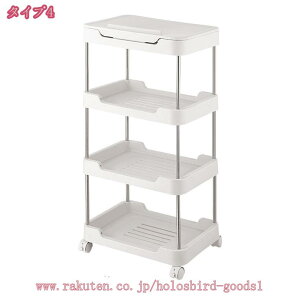 キッチンワゴン キャスター付きワゴン 3段4段 スリム 組立簡単 移動式 多機能 防錆 キッチンワゴン スリム キッチンワゴン キャスター付き 全体耐荷重45KG 小物 調味料 食品 バス用品 化粧品