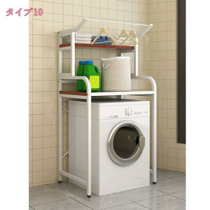 2000円OFFクーポン ランドリーラック 1段2段3段 洗濯機 ラック おしゃれ 洗濯機ラック 洗濯機収納 収納 ランドリー収納 収納棚 洗濯物 脱衣所 洗面所 フラット棚 北欧風 高さ調節 洗剤 柔軟剤